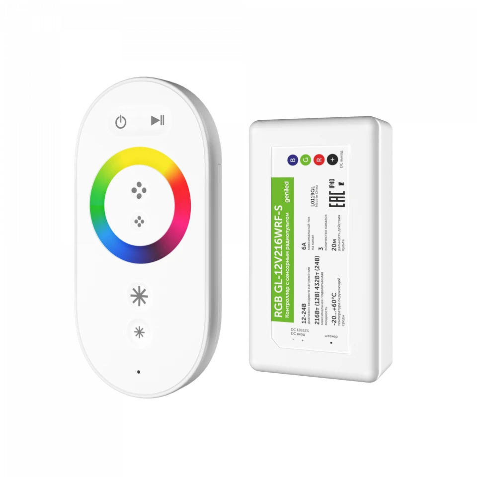 Контроллер RGB geniled GL-12V216WRF-S