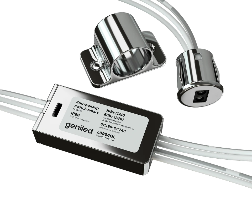 Контроллер-выключатель geniled Switch Smart